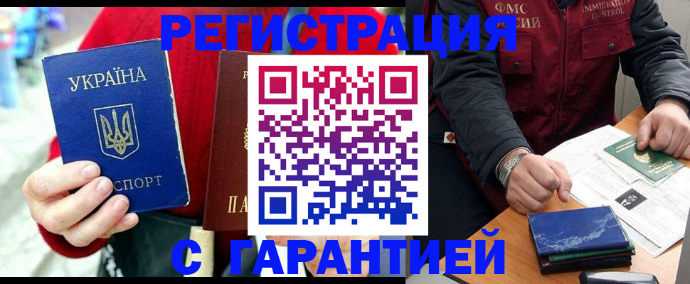 форма 3 в Архангельске